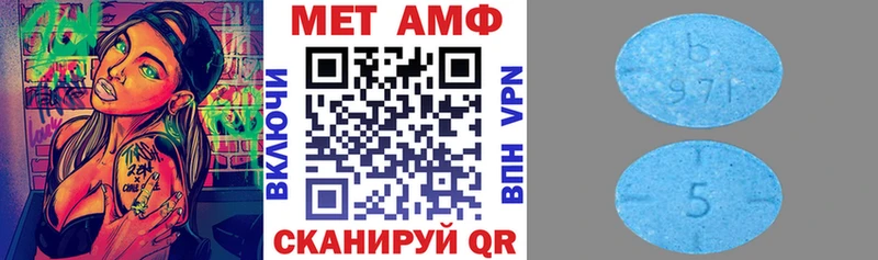 mega как зайти  Петрозаводск  Amphetamine VHQ 