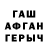 БУТИРАТ GHB Todd Kes