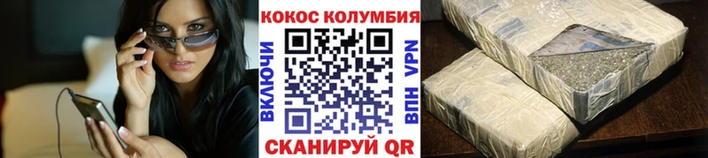 Кокаин FishScale Петрозаводск
