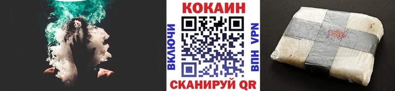Кокаин Fish Scale  OMG ONION  Петрозаводск 
