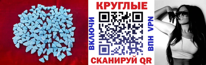 Экстази ешки  Петрозаводск 
