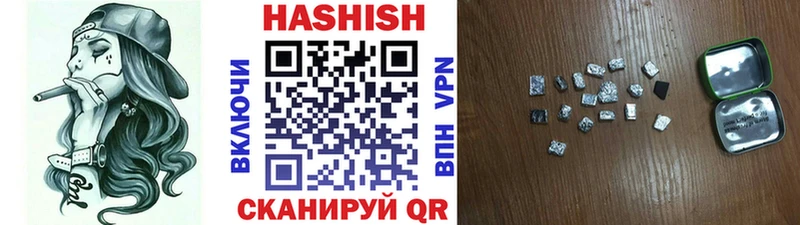 где купить   Петрозаводск  ГАШИШ Изолятор 