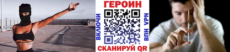 магазин  наркотиков  Петрозаводск  Героин VHQ 