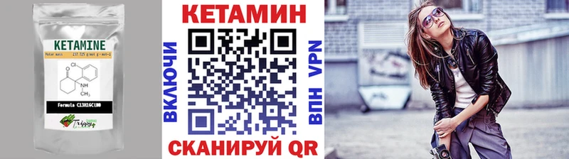 КЕТАМИН ketamine  Петрозаводск 