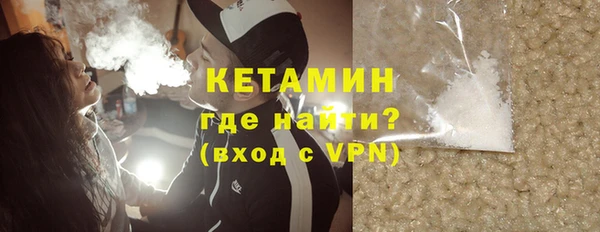 мяу мяу кристалл Алексин