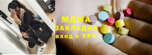 мяу мяу кристалл Алексин