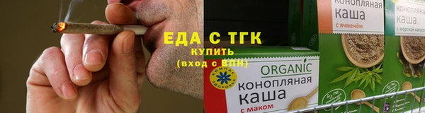 бутират Лабытнанги