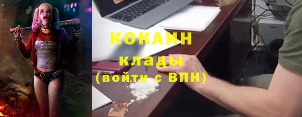 мяу мяу кристалл Алексин