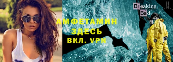 мяу мяу кристалл Алексин