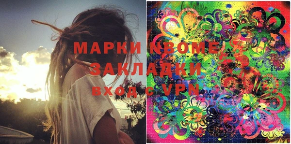 марки lsd Алексеевка