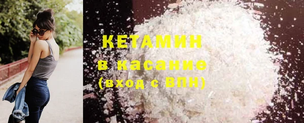 мяу мяу кристалл Алексин