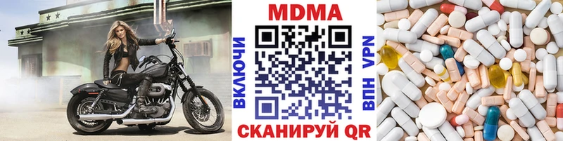 hydra онион Петрозаводск нарко площадка какой сайт MDMA кристаллы