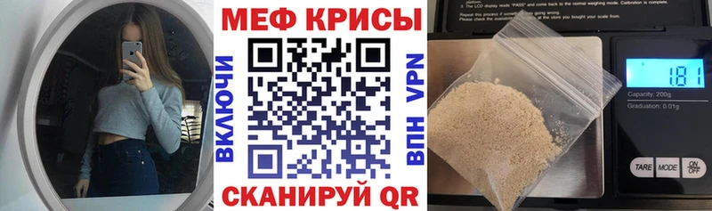 МЕФ мука  Петрозаводск 