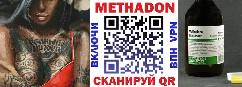 Метадон кристалл купить Петрозаводск