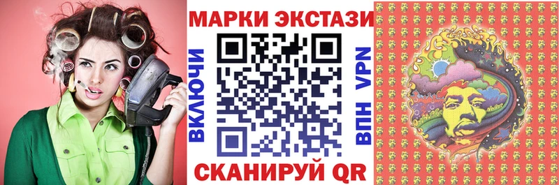 купить закладку Петрозаводск Марки 25I-NBOMe 1,5мг